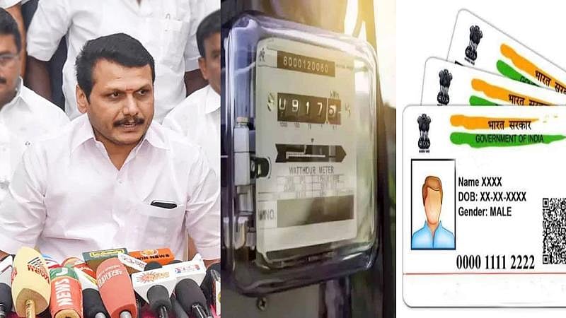 மின் இணைப்புடன் ஆதார் எண் இணைப்பு : கால அவகாசம் நீட்டிப்பு - அமைச்சர் செந்தில் பாலாஜி: காரணம் என்ன ?