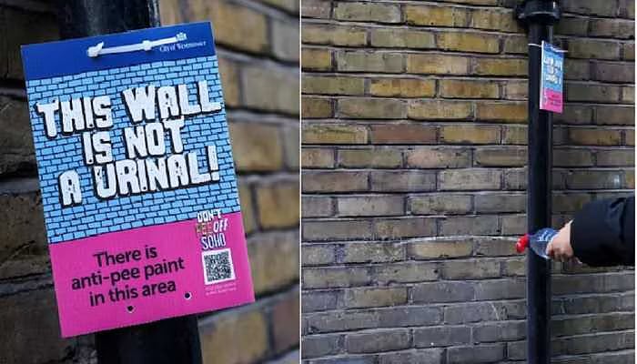 இனி சுவற்றில் சிறுநீர் கழித்தால் அவ்வளவுதான்.. சம்பவ இடத்திலேயே உடனடியாக பதிலடி.. வருகிறது மர்ம சுவர் !