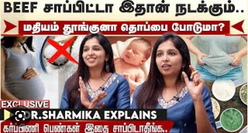 மாட்டுக்கறி TO நுங்கு வரை.. “அவர் டாக்டரா இல்ல சாமியாரா?”-ஷர்மிகாவுக்கு எதிராக கொதித்தெழும் மருத்துவர்கள்