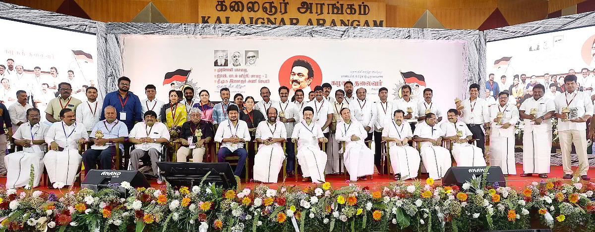 “இளைஞரணி வரலாற்றை  பாதுகாக்க வேண்டிய பொறுப்பு உதயநிதியிடம் இருக்கிறது” : முதல்வர் மு.க.ஸ்டாலின் பேச்சு!