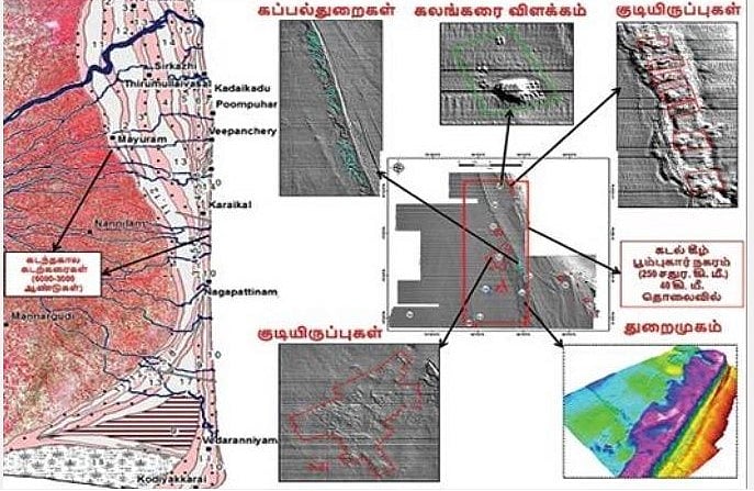 ‘’இந்தியாவின் வரலாறு தெற்கில் இருந்து எழுத வேண்டும்”: முதல்வர் சொன்னதை மெய்பித்த பூம்புகார் ஆய்வு அறிக்கை