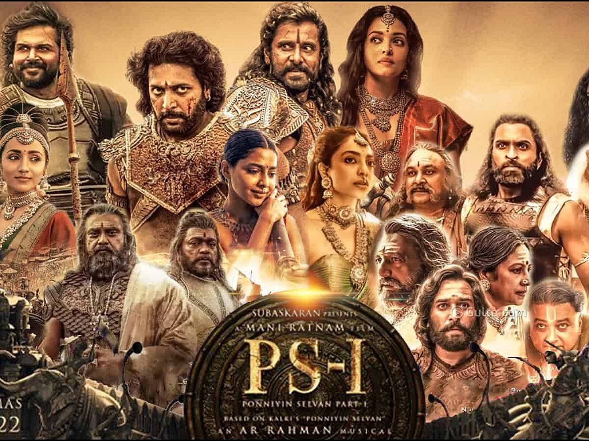 பொன்னியின் செல்வன்: “கார்த்தி கதாபாத்திரம் தவறாக சித்தரிப்பு ?”-மணிரத்னம் மீது நடவடிக்கை எடுக்கக்கோரி மனு