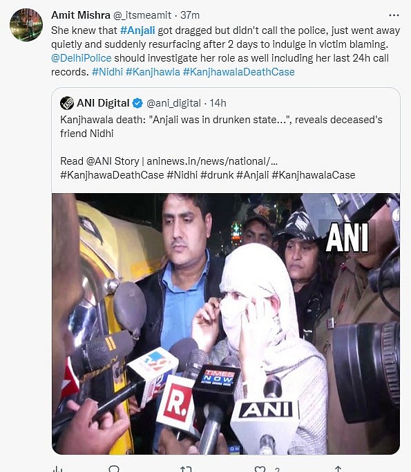 “நா அத பாத்தேன்.. ஆனா யார்கிட்டையும் சொல்லல..” - டெல்லியை உலுக்கிய பெண் கொலை வழக்கில் தோழி அதிர்ச்சி !