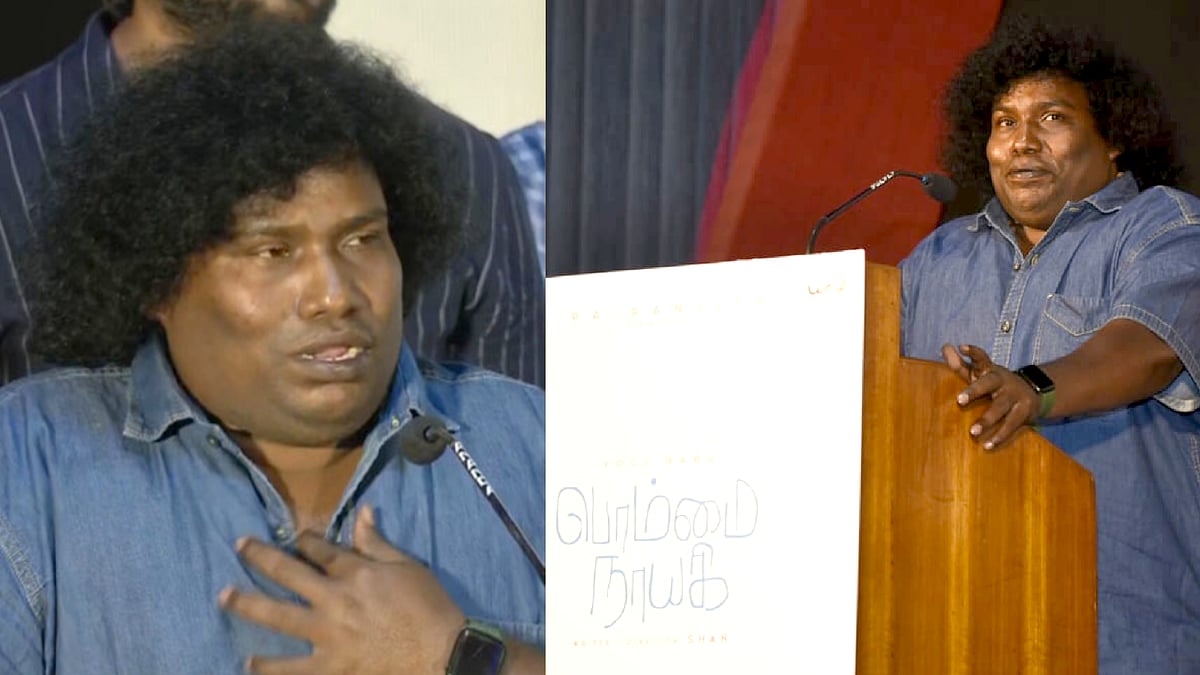 பொம்மை நாயகி : “இதுக்காக நான் ரோடு ரோடா அலைஞ்சிருக்கேன்..” - நடிகர் யோகி பாபு உருக்கம் !