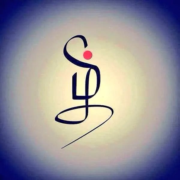 “தமிழில் தீர்ப்பு மிகப்பெரிய சிந்தனை மாற்றம்.. அனைத்து மொழிகளுக்கும் உரிமையானதே உச்சநீதிமன்றம்” : முரசொலி