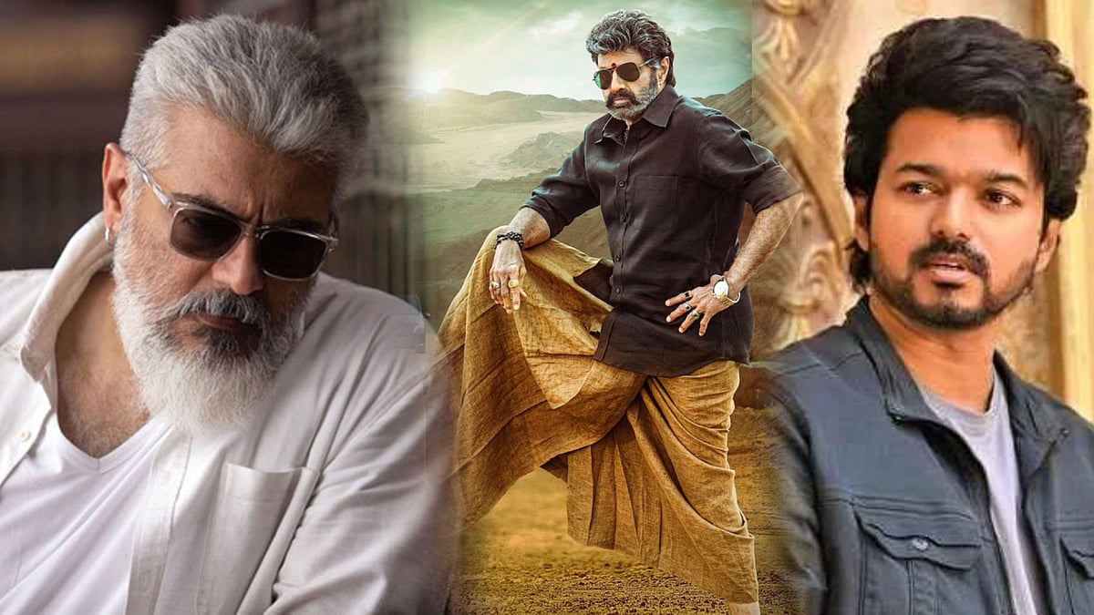 அஜித் - விஜய்யை பின்னுக்கு தள்ளிய பாலையா..! - முதல் நாள் செம்ம வசூல் வேட்டை செய்த வீர சிம்ஹா ரெட்டி !