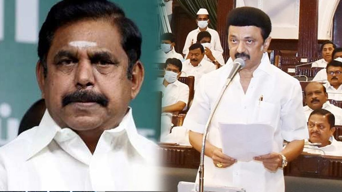 "கேள்வி கேட்டு விட்டு ஓடி ஒளியும் பழனிசாமி".. பேரவையில் வெளுத்து வாங்கிய முதலமைச்சர் மு.க.ஸ்டாலின்!