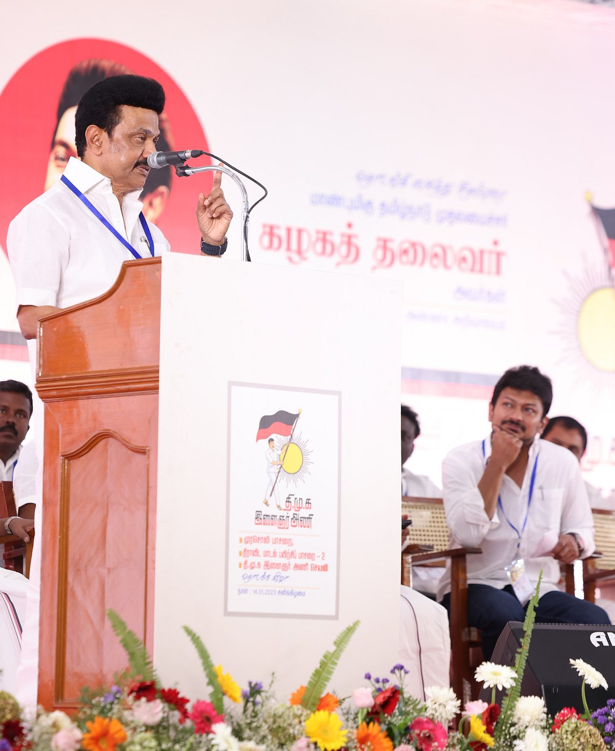 “இளைஞரணி வரலாற்றை  பாதுகாக்க வேண்டிய பொறுப்பு உதயநிதியிடம் இருக்கிறது” : முதல்வர் மு.க.ஸ்டாலின் பேச்சு!