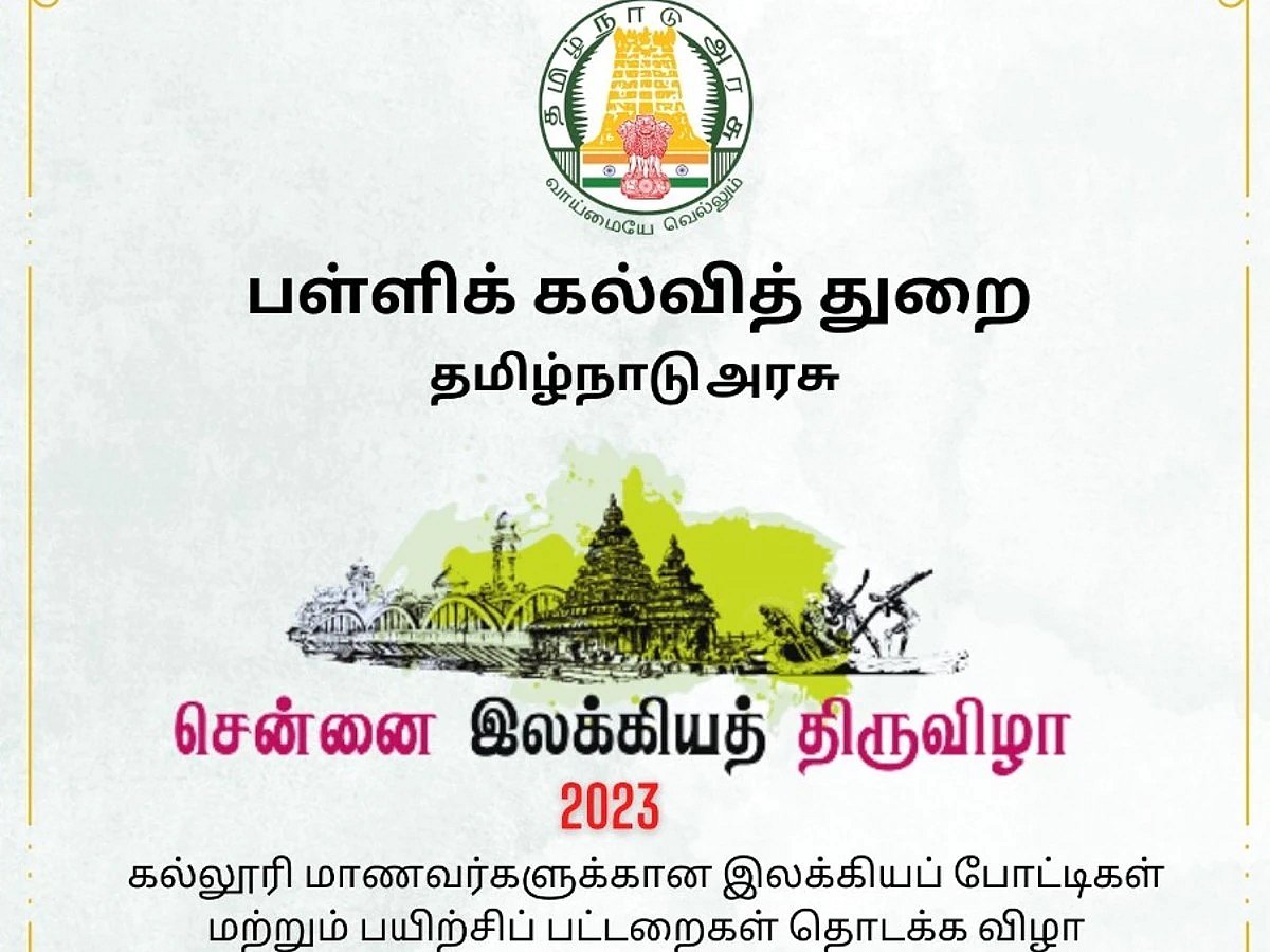 “இந்தியாவில் அதிகார மொழியாக ஒற்றை மொழி எப்போதும் இருக்க முடியாது..” - முரசொலி தாக்கு !