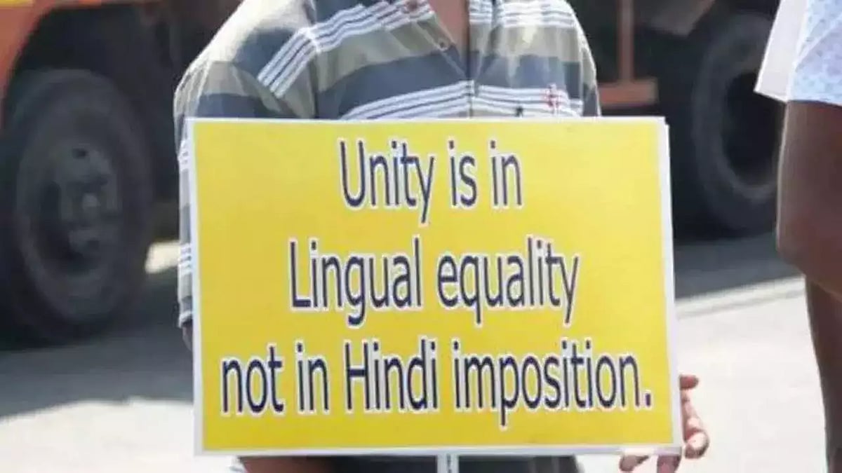 "உங்க  மொழியில் எல்லாம் பேசமுடியாது,, இந்தியில்தான் பேசுவேன்" -கர்நாடகாவில் திமிராக பேசிய வங்கி ஊழியர் !
