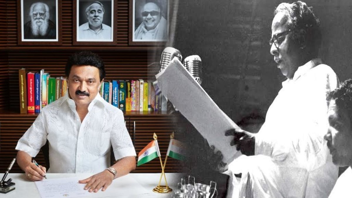 “என்றும் வாழ்கிறார்! அண்ணா, இன்றும் ஆள்கிறார்!” - பிப். 3-ல் அமைதிப் பேரணி: முதல்வர் மு.க.ஸ்டாலின் மடல் !