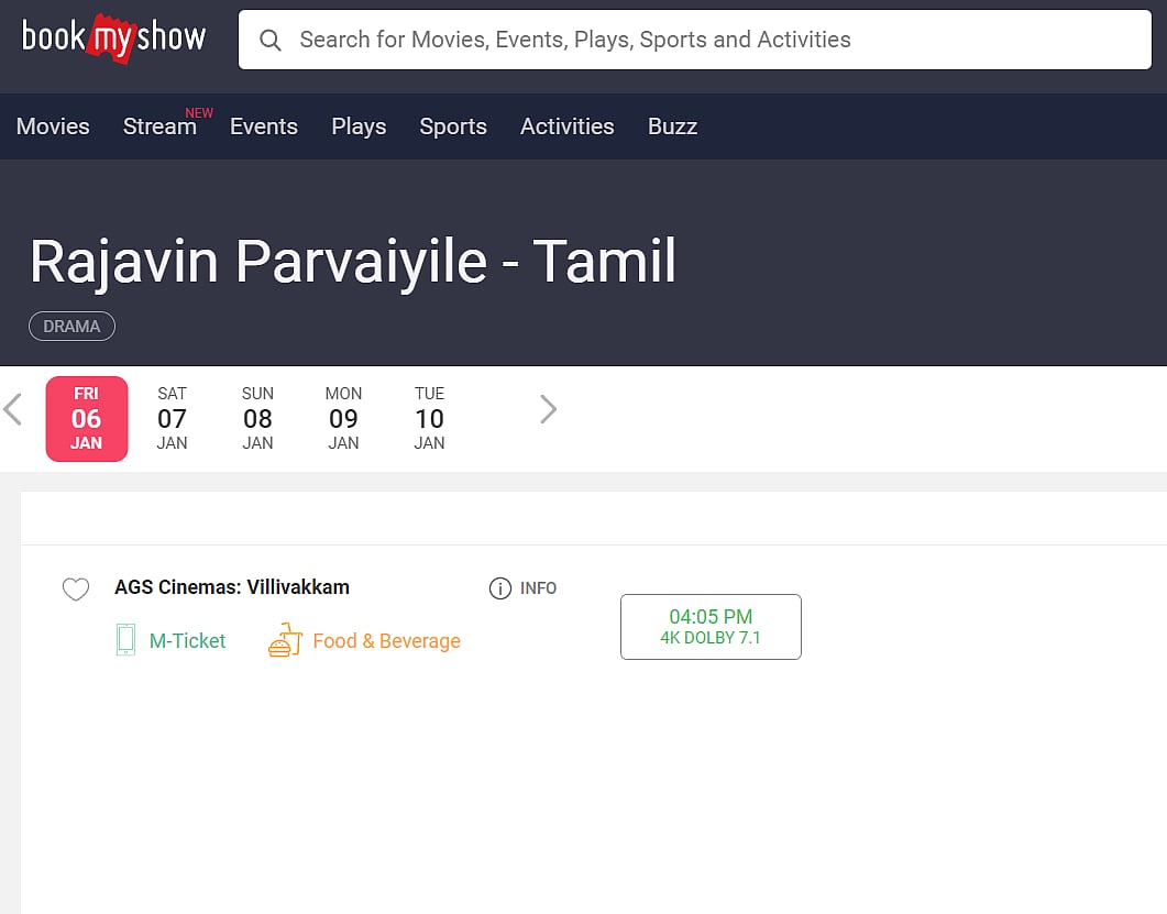 ரசிகர்களுக்கு மெகா ட்ரீட்.. திரையரங்கில் வெளியாகும் விஜய் - அஜித் சேர்ந்து நடித்த படம்? தெறிக்க விடலாமா..