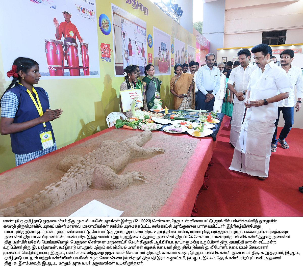 உங்களது அறிவு கல்வி அறிவாக- பகுத்தறிவாக வளர வேண்டும்:  மாணவர்களுக்கு முதல்வர் மு.க.ஸ்டாலின் வலியுறுத்தல்!