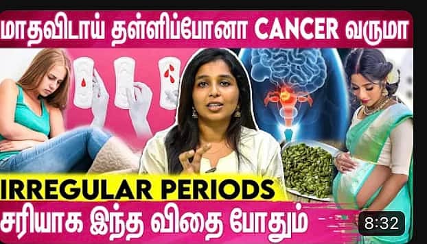 மாட்டுக்கறி TO நுங்கு வரை.. “அவர் டாக்டரா இல்ல சாமியாரா?”-ஷர்மிகாவுக்கு எதிராக கொதித்தெழும் மருத்துவர்கள்