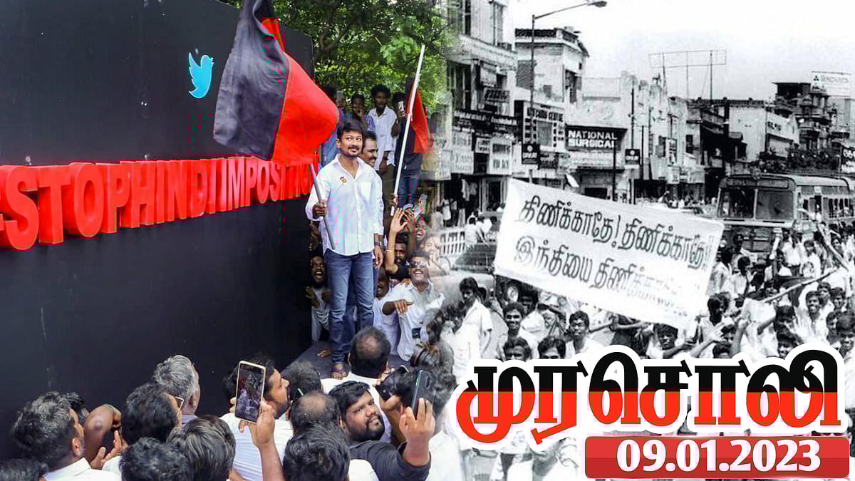 “இந்தியாவில் அதிகார மொழியாக ஒற்றை மொழி எப்போதும் இருக்க முடியாது..” - முரசொலி தாக்கு !