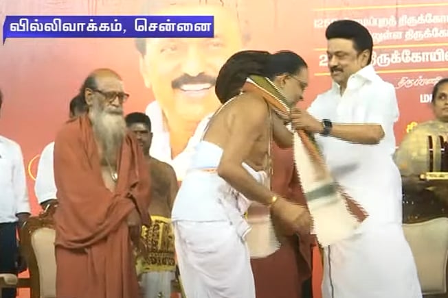 அனைத்து சாதியினரும் அர்ச்சகர் ஆகும் திட்டம் ஏன்? - அதற்கு பின்னால் உள்ள அரசியலை உடைத்த முதலமைச்சர் !