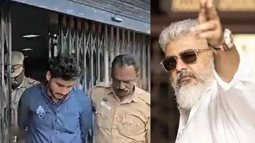 துணிவு படம் பார்த்து வங்கியில் புகுந்த வாலிபர்.. ஊழியர்களை மிரட்டி கொள்ளை முயற்சி: சிக்கியது எப்படி?