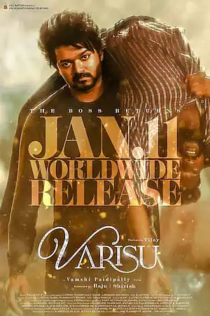 விஜயின் 'வாரிசு' பட பிரபலம் திடீர் மறைவு.. சோகத்தில் மூழ்கிய படக்குழுவினர் !
