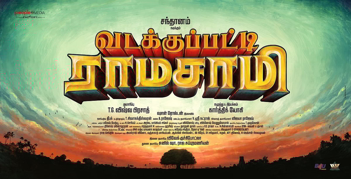 “அடடே.. நம்ம ‘வடக்குப்பட்டி ராமசாமி’ இவர்தானோ ?” - வெளியான புது பட update.. ரசிகர்கள் உற்சாகம் !