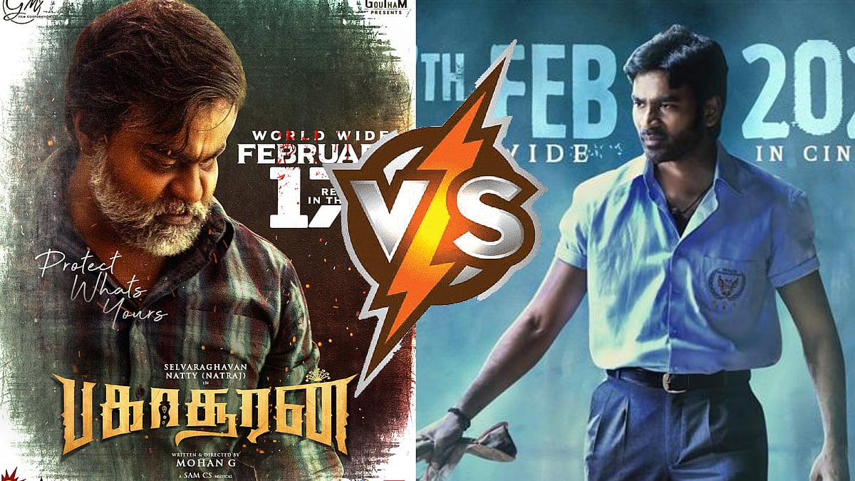 நேருக்கு நேர் மோதும் அண்ணன் - தம்பி: ஒரு பக்கம் ‘வாத்தி’.. மறு பக்கம் ‘பகாசூரன்’.. வெல்லப்போவது யார் ?