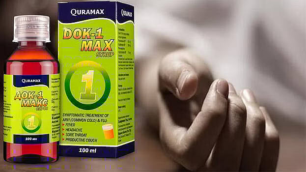 “இந்த இருமல் மருந்துகளை சாப்பிடாதீர்கள்..” -எச்சரிக்கை விடுக்கும் உலக சுகாதர அமைப்பு: இந்தியா அதிர்ச்சி !