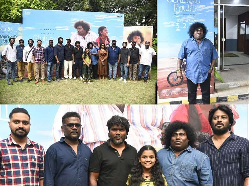 பொம்மை நாயகி : “இதுக்காக நான் ரோடு ரோடா அலைஞ்சிருக்கேன்..” - நடிகர் யோகி பாபு உருக்கம் !