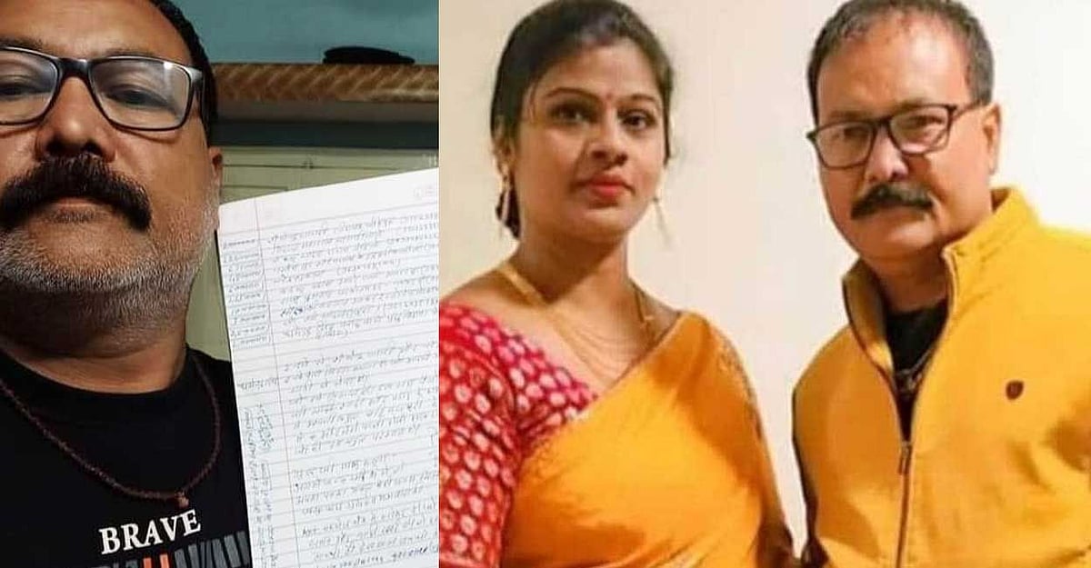 “என் மகளுக்கு ஒரு கோடியில் கல்யாணம் பண்ணி வைங்க..” - மனைவியை சுட்டு தற்கொலை செய்துகொண்ட கணவர் உருக்கம் !