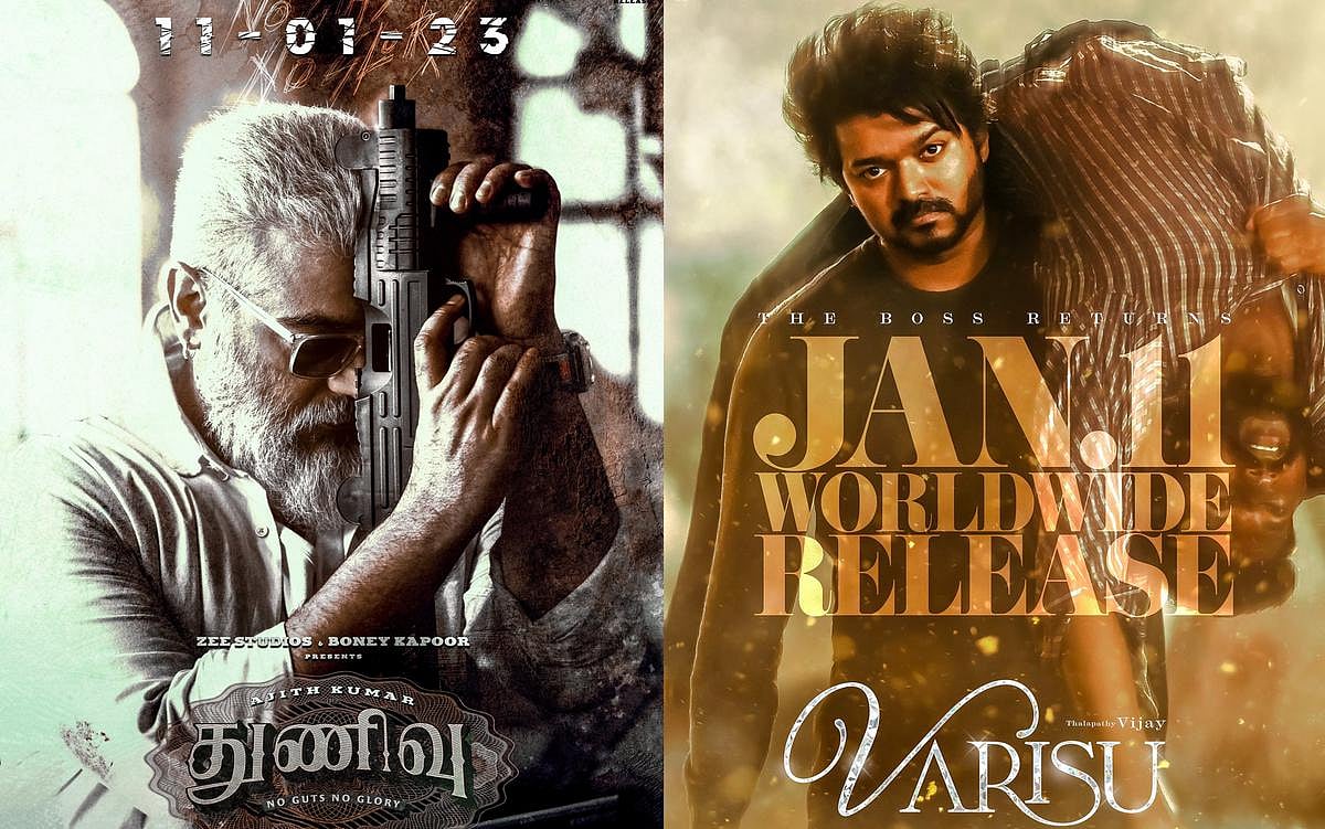 வாரிசா ? துணிவா ?.. டாஸ் போட்டு தேர்ந்தெடுத்த திரையரங்கம்.. உறைந்துபோன ரசிகர்கள் ! வெற்றி பெற்றது யார் ?