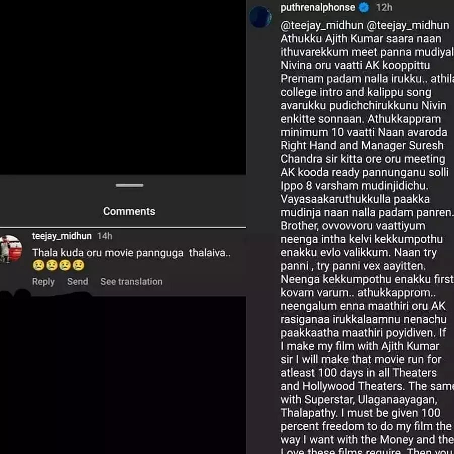 “8 வருடம்.. ரொம்ப வலிக்குது.. வயசாகுறதுக்குள்ள அஜித் சாரை மீட் பண்ணனும்..” -பிரேமம் பட இயக்குநர் உருக்கம்