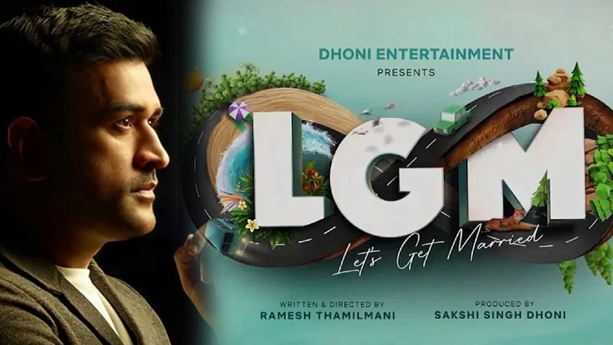 தோனி தயாரிக்கும் முதல் தமிழ் படம்.. பெயர் என்னவென்று தெரியுமா உங்களுக்கு? : முழு அப்டேட் இங்கே!