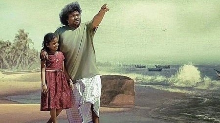 ‘அடியே ராசாத்தி..’ : யோகிபாபு கதாநாயகன் ஆகும் பொம்மை நாயகி படத்தின் முதல் பாடல் - எப்படி இருக்கு ?