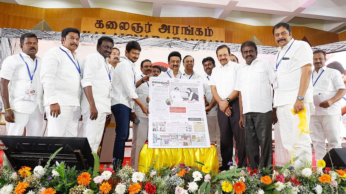 “இளைஞரணி வரலாற்றை  பாதுகாக்க வேண்டிய பொறுப்பு உதயநிதியிடம் இருக்கிறது” : முதல்வர் மு.க.ஸ்டாலின் பேச்சு!