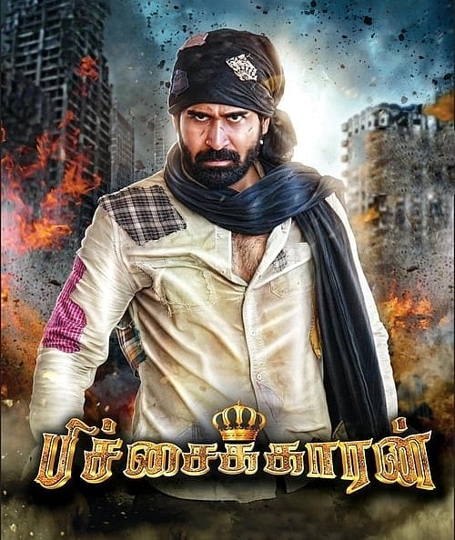 பிச்சைக்காரன் 2: விபத்தில் சிக்கிய விஜய் ஆண்டனி எப்படி இருக்கிறார்?-DIRECTOR சுசீந்திரன் அளித்த விளக்கம்!