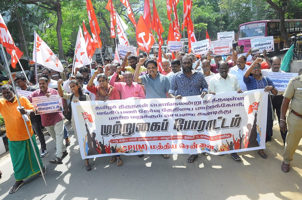 “விநாயகர் சதுர்த்தி அன்று இப்படி தேர்வு வைப்பீங்களா?” - நிர்மலா சீதாராமனுக்கு மதுரை MP சு.வெ சாட்டையடி !