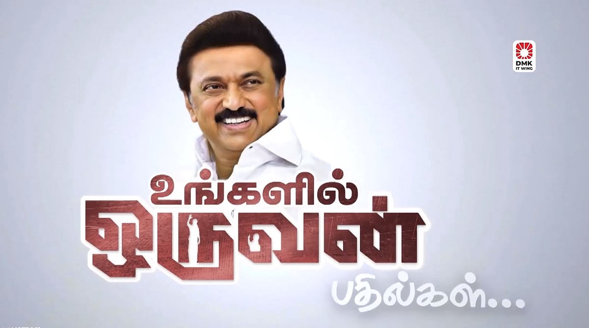 "மகனை இழந்த கனத்த இதயத்தோடு களத்தில் நிற்கும் ஈ.வி.கே.எஸ் இளங்கோவன்":
முதலமைச்சர் மு.க.ஸ்டாலின் உருக்கம்!