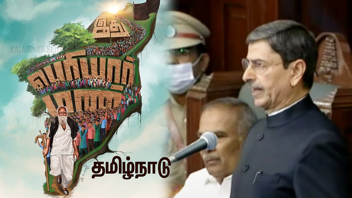 "தமிழ்நாடு.. தமிழ்நாடு".. சட்டப்பேரவையில் தனது உரையில்  சரியாக சொன்ன ஆளுநர் ஆர்.என்.ரவி!
