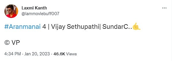 விரைவில் உருவாகும் சுந்தர் சி-யின் அரண்மனை 4.. கதாநாயகனாக இந்த நடிகரா ? - அதிர்ச்சியில் உறைந்த ரசிகர்கள்!