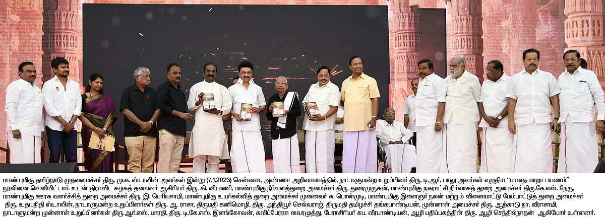 “கலைஞரை கைது செய்தபோது TR.பாலுவின் ஆக்ரோஷத்தைப் பார்த்திருப்பீர்கள்”: மலரும் நினைவுகளை பகிர்ந்த உதயநிதி!