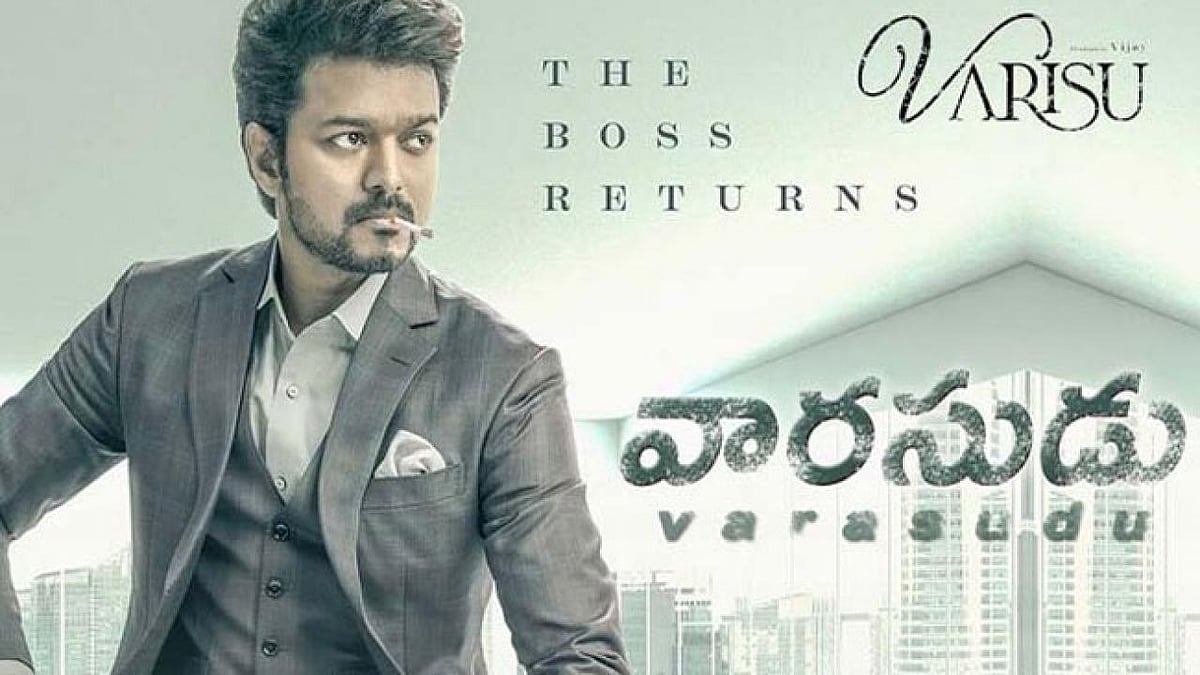 தள்ளிப்போகும் வாரிசுடு ரிலீஸ் : பொங்கல் கொண்டாட்டத்துக்கு எதிர்பார்த்து சோகத்தில் ஆழ்ந்த விஜய் ரசிகர்கள்!