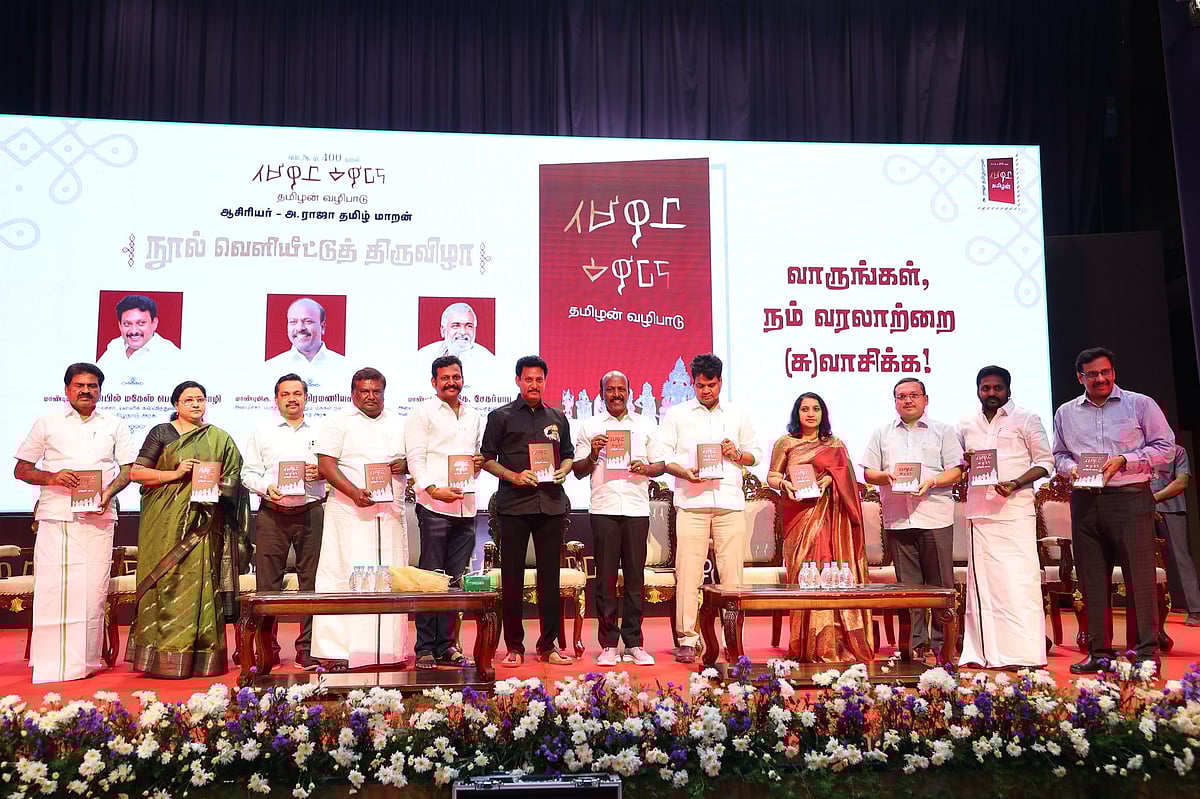 கலைத்திருவிழாவில் முதல்வருக்கு பரிசாக அளிக்க உள்ள நூல் இதுதான்: அமைச்சர் அன்பில் குறிப்பிடும் நூல் என்ன?