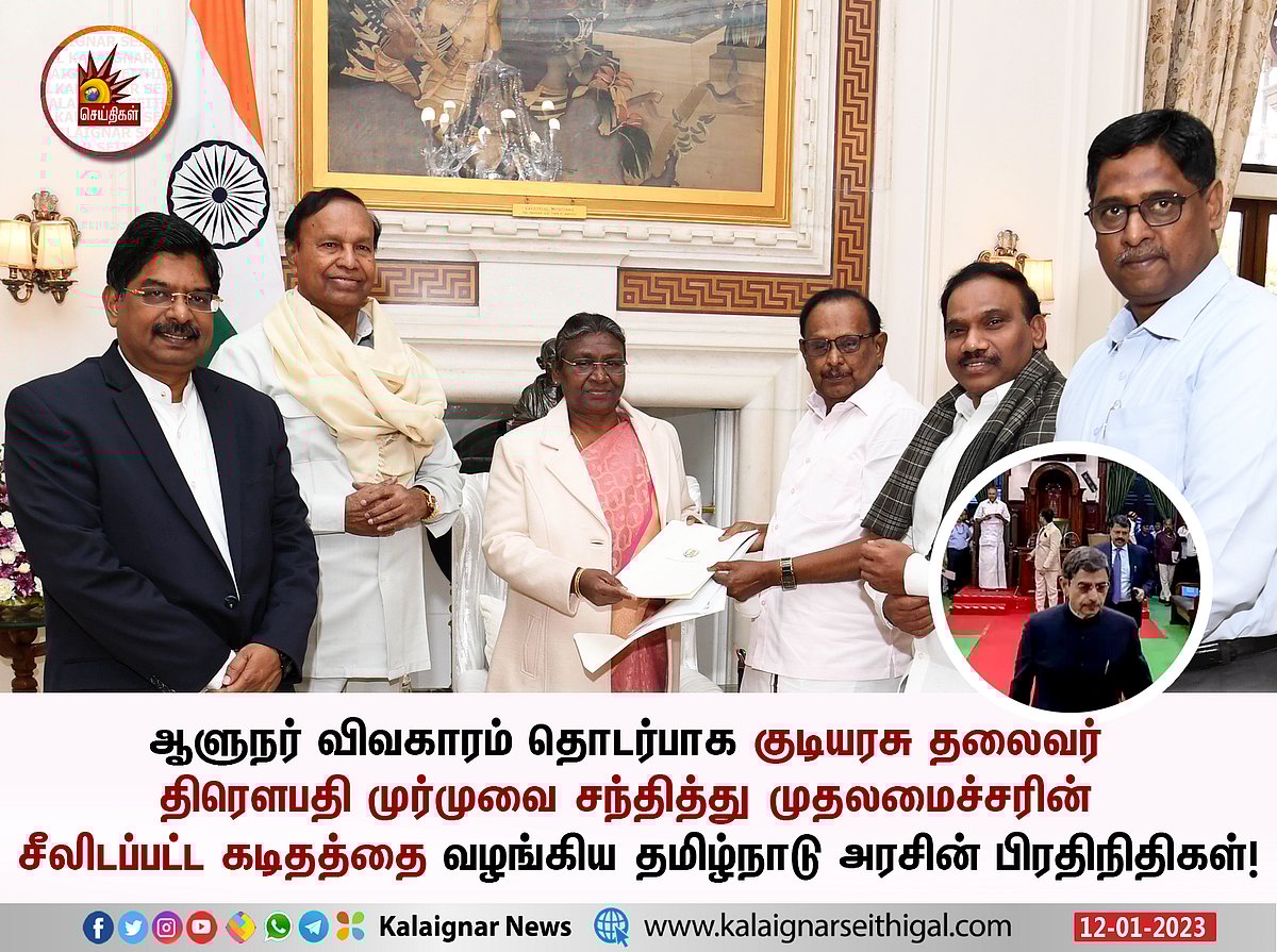 “தமிழ்நாட்டில் எதையும் திணிக்க முடியாது..” - ஆளுநருக்கு திமுக எம்.பி. டி.ஆர்.பாலு நெத்தியடி பதில் !