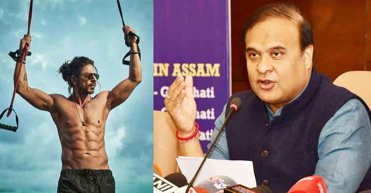 தொடரும் பதான் சர்ச்சை : “ஷாருக்கான் யாருன்னே தெரியாது !..” - அசாம் முதலமைச்சர் அலட்சிய பதிலால் அதிர்ச்சி!