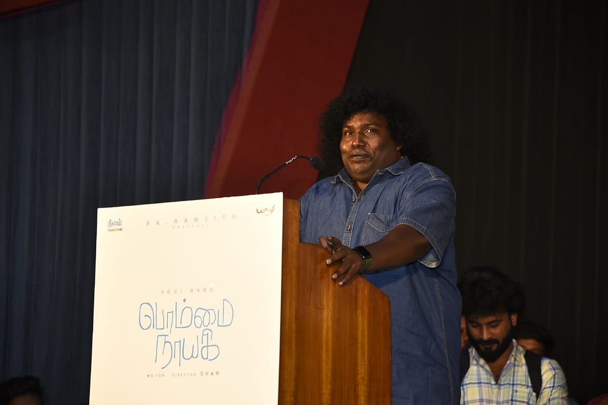 பொம்மை நாயகி : “இதுக்காக நான் ரோடு ரோடா அலைஞ்சிருக்கேன்..” - நடிகர் யோகி பாபு உருக்கம் !