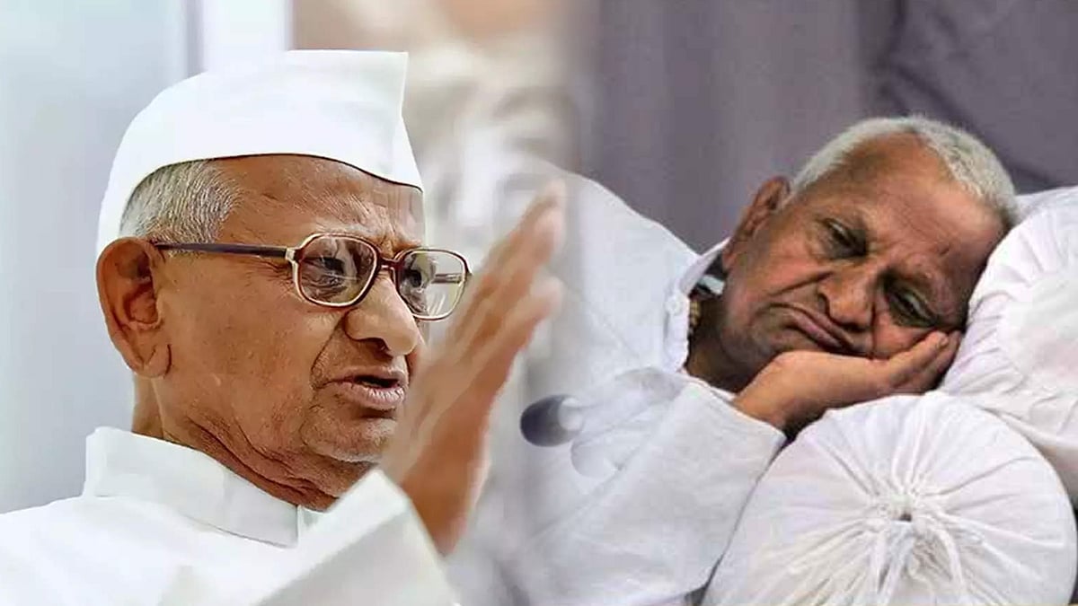 தொண்டு நிறுவனத்தின் ரூ. 65 லட்சம் நிதியை அபகரித்தார்.. அன்னா ஹசாரே மீது உயர்நீதிமன்றத்தில் புகார் ! 