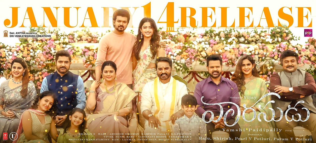 “கண்ணீர் விலைமதிப்பற்றது.. #வாரிசு எனது குடும்பம்..” - இசையமைப்பாளர் தமன் போட்ட உருக்கமான பதிவு ! 