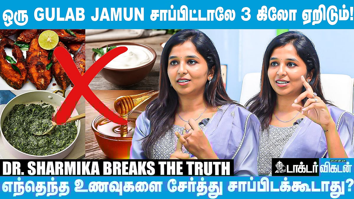 மாட்டுக்கறி TO நுங்கு வரை.. “அவர் டாக்டரா இல்ல சாமியாரா?”-ஷர்மிகாவுக்கு எதிராக கொதித்தெழும் மருத்துவர்கள்