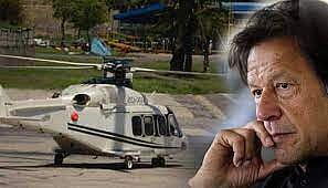 15 கி.மீ பயணத்துக்கு தினமும் ஹெலிகாப்டர்.. இத்தனை கோடி செலவா ? -இம்ரான்கானுக்கு வலுக்கும் எதிர்ப்பு!