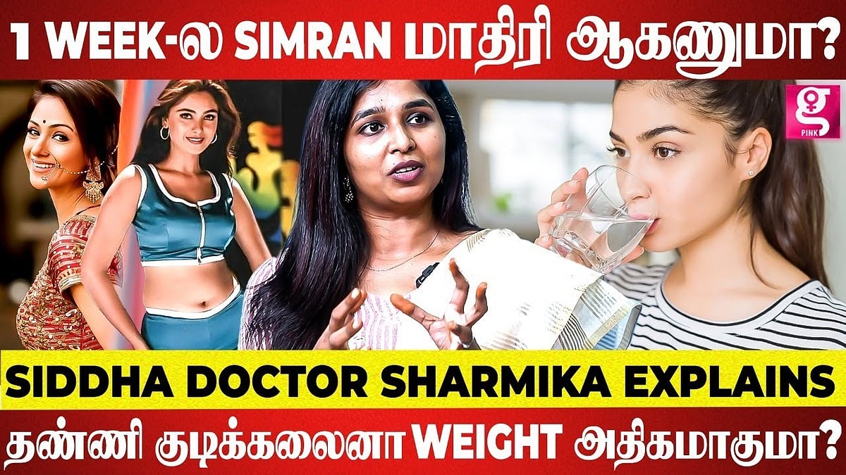 மாட்டுக்கறி TO நுங்கு வரை.. “அவர் டாக்டரா இல்ல சாமியாரா?”-ஷர்மிகாவுக்கு எதிராக கொதித்தெழும் மருத்துவர்கள்