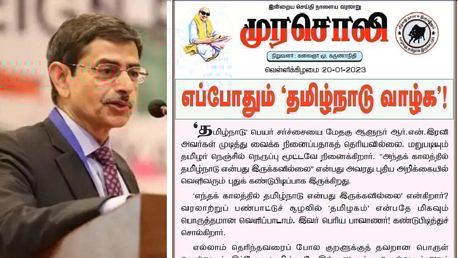 “தமிழ்நாட்டின் வரலாறு தெரியுமா? - நாடு என்று சொன்னால் தனிநாடாகி விடுமா?” : ஆளுநர் RN ரவியை சாடிய முரசொலி!