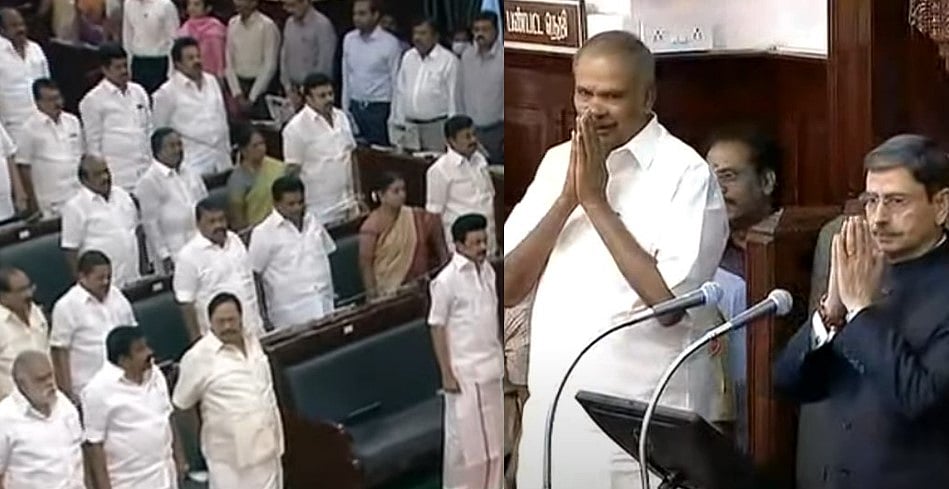 "தமிழ்நாடு.. தமிழ்நாடு".. சட்டப்பேரவையில் தனது உரையில் சரியாக சொன்ன ஆளுநர் ஆர்.என்.ரவி!